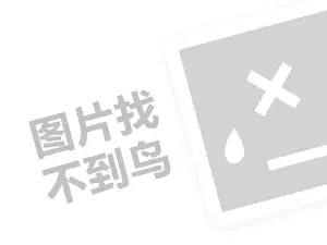 西瓜视频播放量30万赚多少